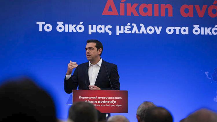 Αλ. Τσίπρας: «Μεγάλοι Παίκτες» Ενδιαφέρονται για τους Υδρογονάνθρακες της Ηπείρου